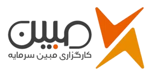 نقد و بررسی کارگزاری مبین سرمایه | همه چیز در مورد کارگزاری مبین سرمایه