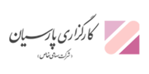 معرفی کامل کارگزاری پارسیان | آیا کارگزاری پارسیان معتبر است؟