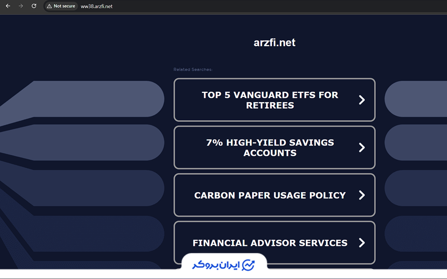 مشکلات ارزفی