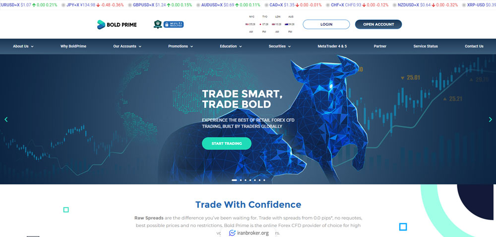 سایت بروکر بولد پرایم