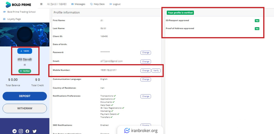 بروکر بولد پرایم