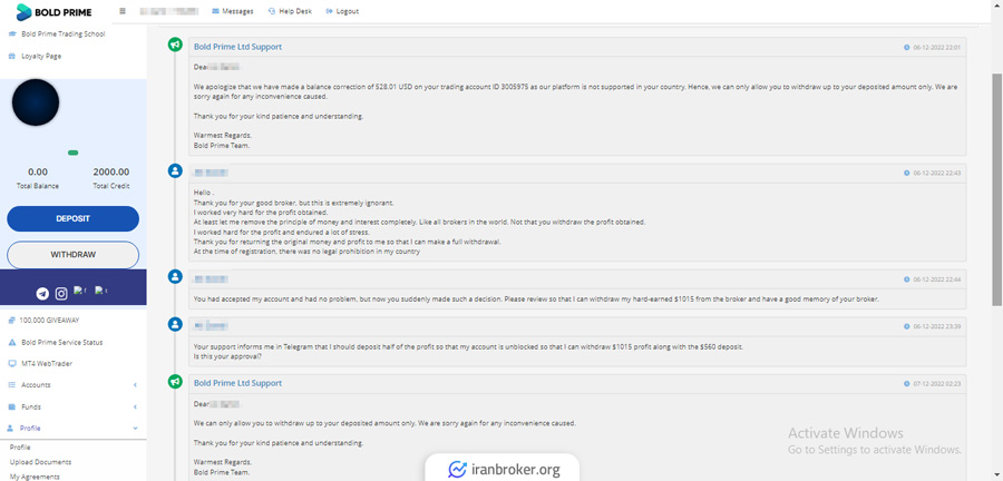 بروکر بولد پرایم