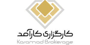 خدمات اوراق بهادار در کارگزاری کارآمد | همه چیز در مورد کارگزاری کارآمد