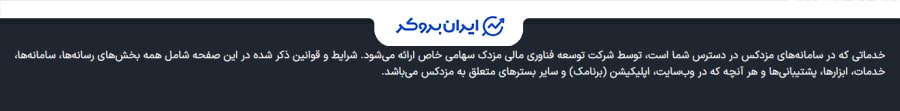 شرکت مزدکس