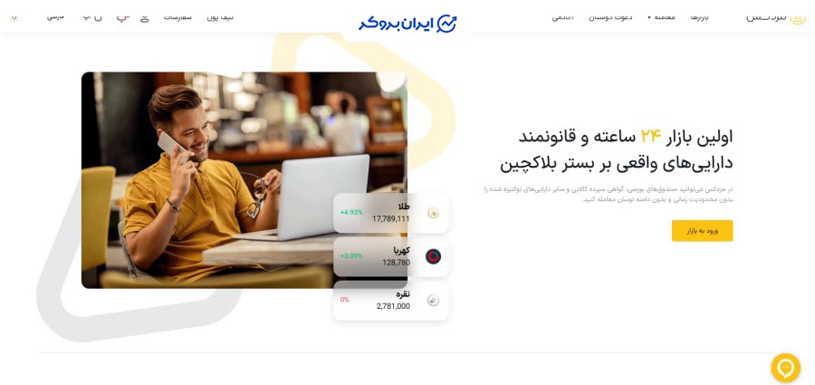 صفحه اصلی مزدکس