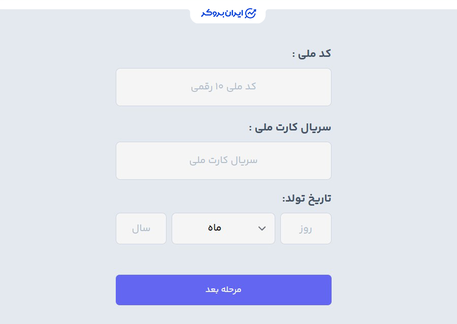 احراز هویت در مزدکس