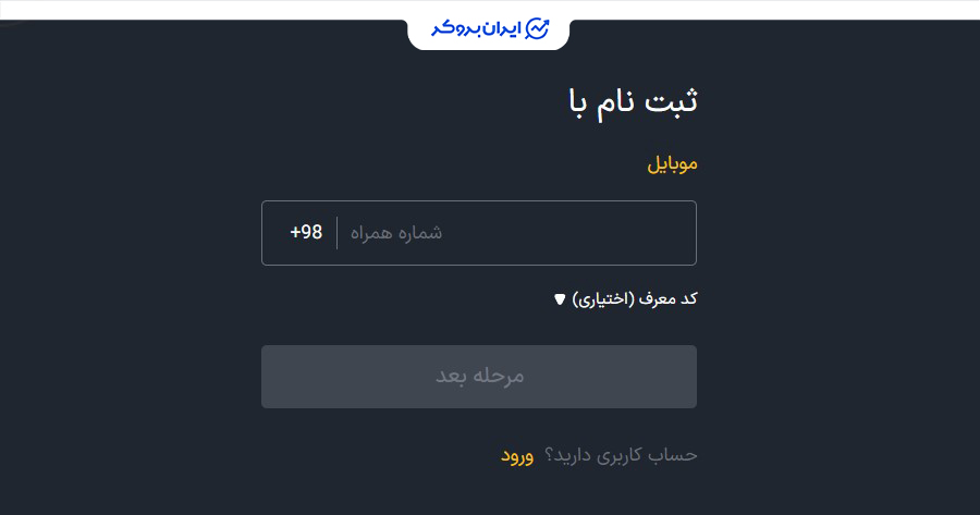 ثبت نام در مزدکس