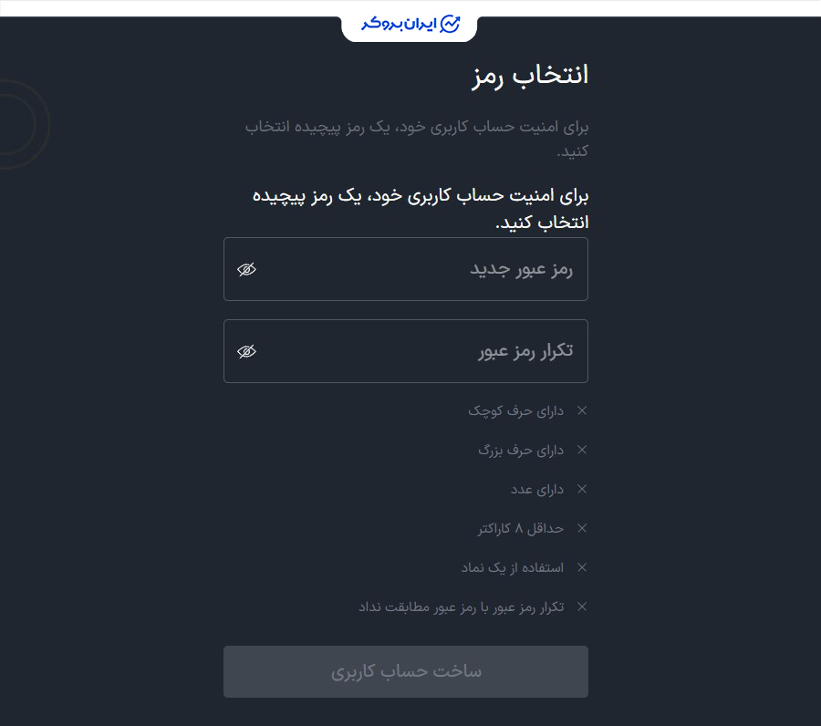 ثبت نام در مزدکس