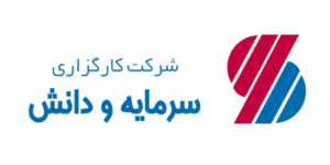 sarmayeh va danesh logo png