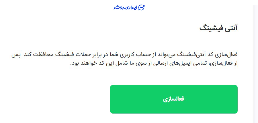 امنیت صرافی اکس اونیکس