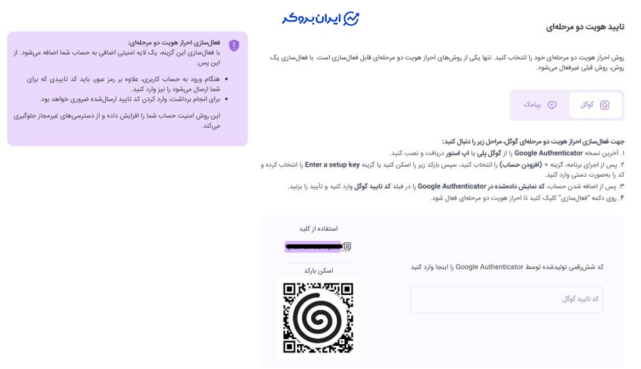 امنیت صرافی اکس اونیکس