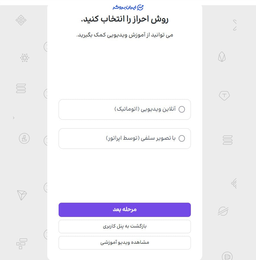 احراز هویت در اکس اونیکس