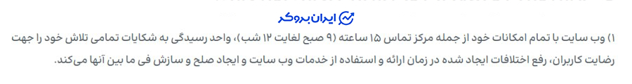 پشتیبانی اکس اونیکس