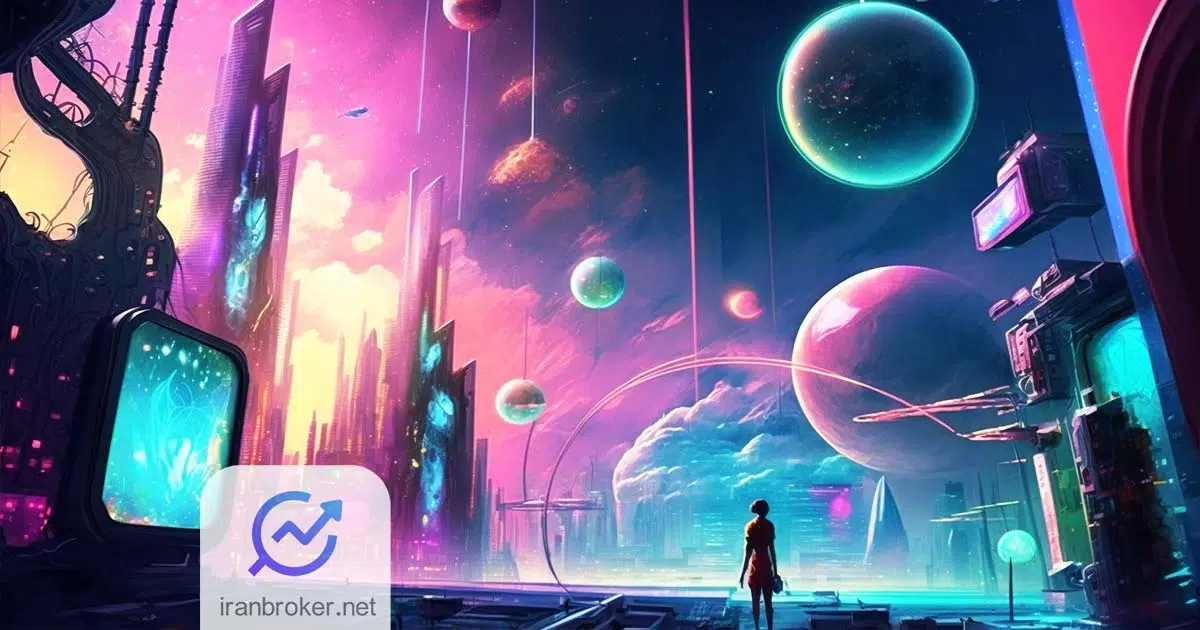 آینده متاورس