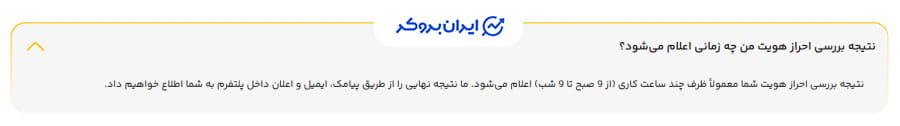 احراز هویت ارز سه