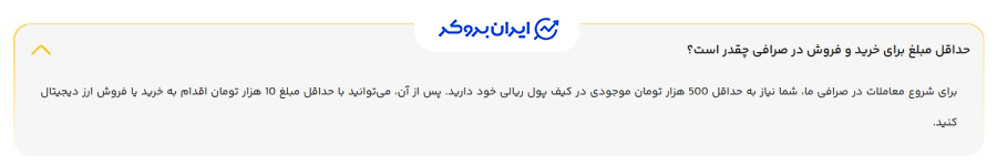 حداقل معامله در ارز سه