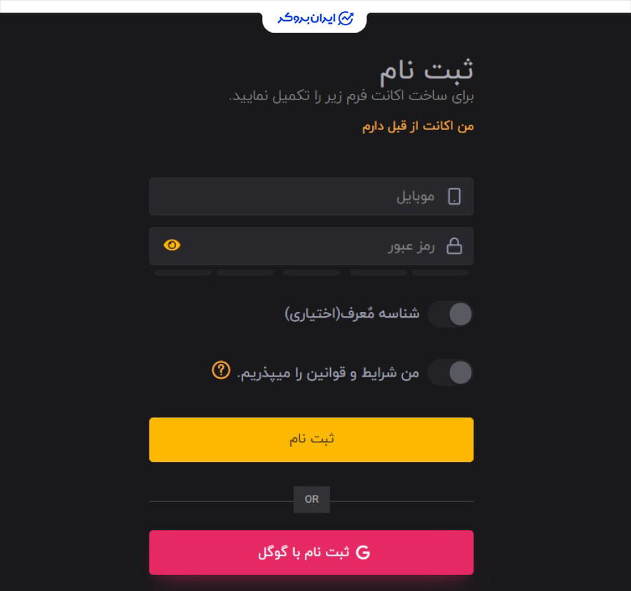 ثبت نام در ارز سه