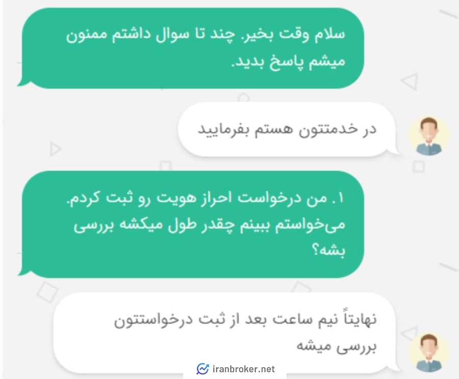 احراز هویت در صرافی سینا تتر