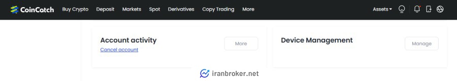 امنیت حساب کاربری صرافی کوین کچ