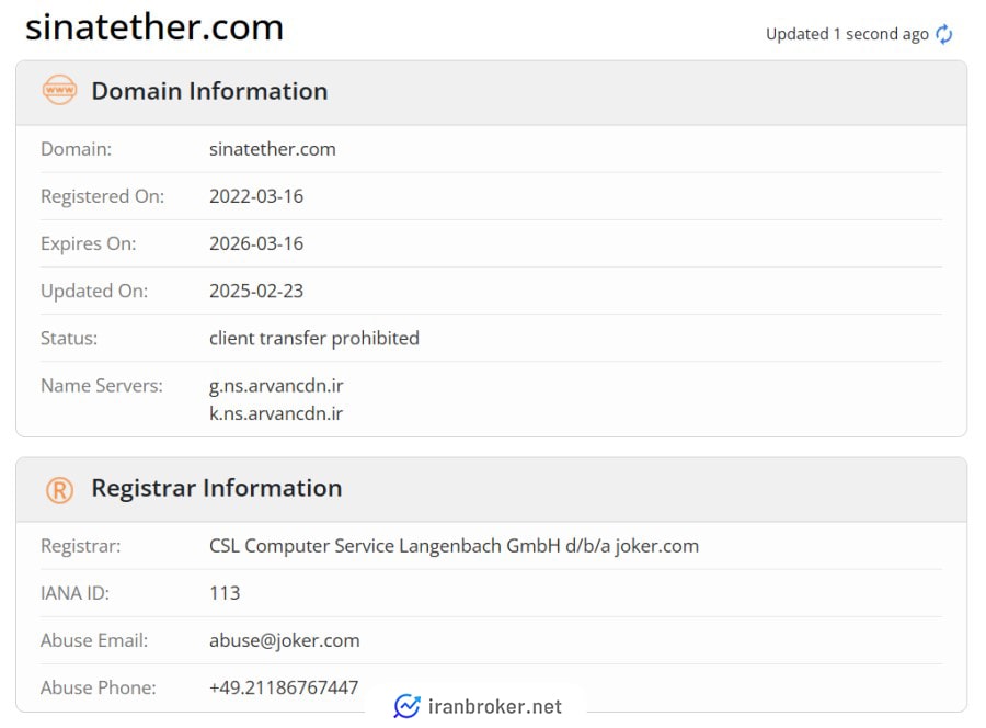 دامنه اینترنتی سایت سینا تتر در who is