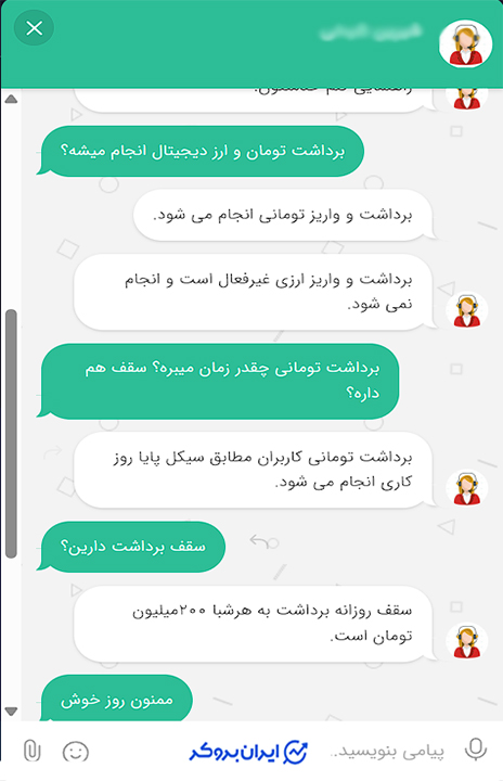 Sinatether 2