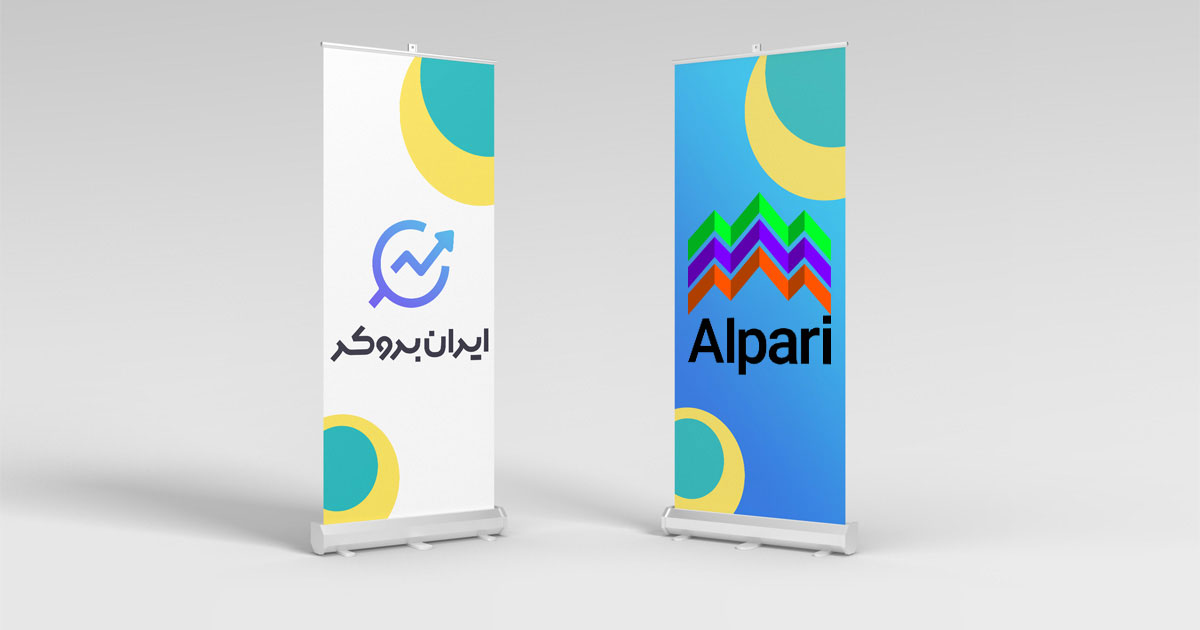 آموزش تغییر آی بی بروکر آلپاری
