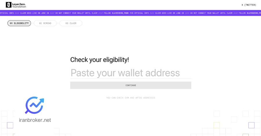 صفحه بررسی دریافت توکن لایر زیرو