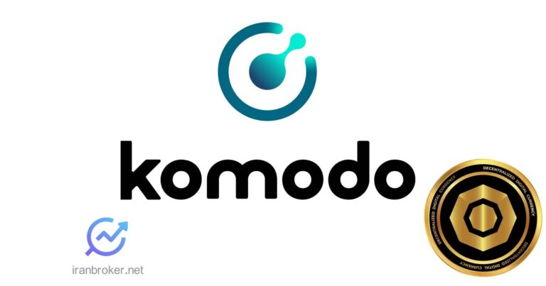 ارز دیجیتال کومودو چیست؟ معرفی توکن KMD
