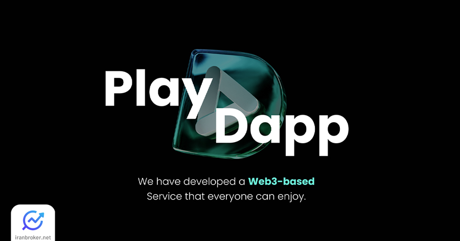 ارز دیجیتال پلی دپ یا Playdapp چیست؟ معرفی توکن PLA