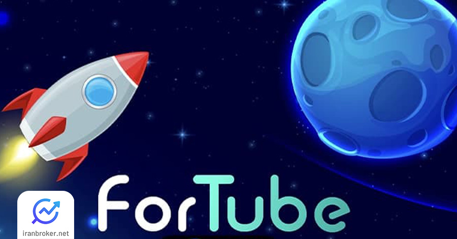 توکن ForTube