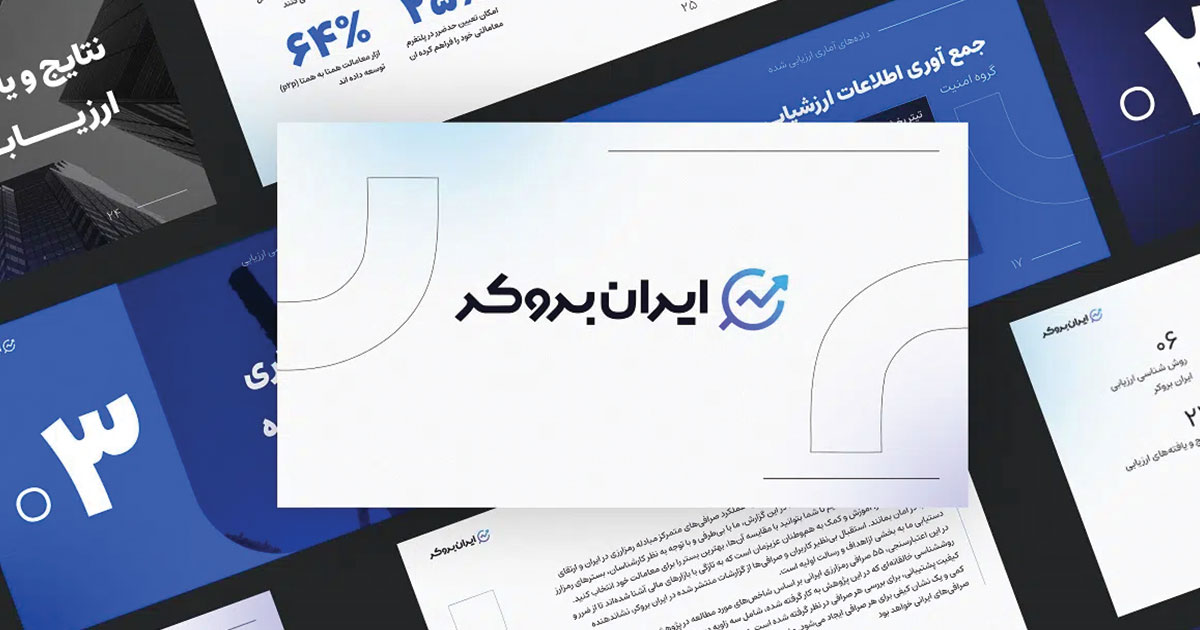 iranian exchanges report