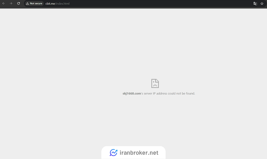 از دسترس خارج شدن سی بیت