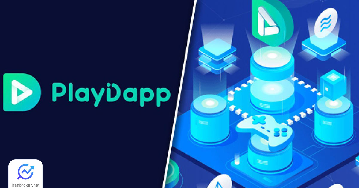 ارز دیجیتال پلی دپ یا Playdapp