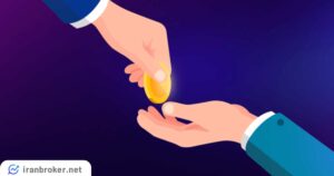 استقراض و وام دهی در دیفای