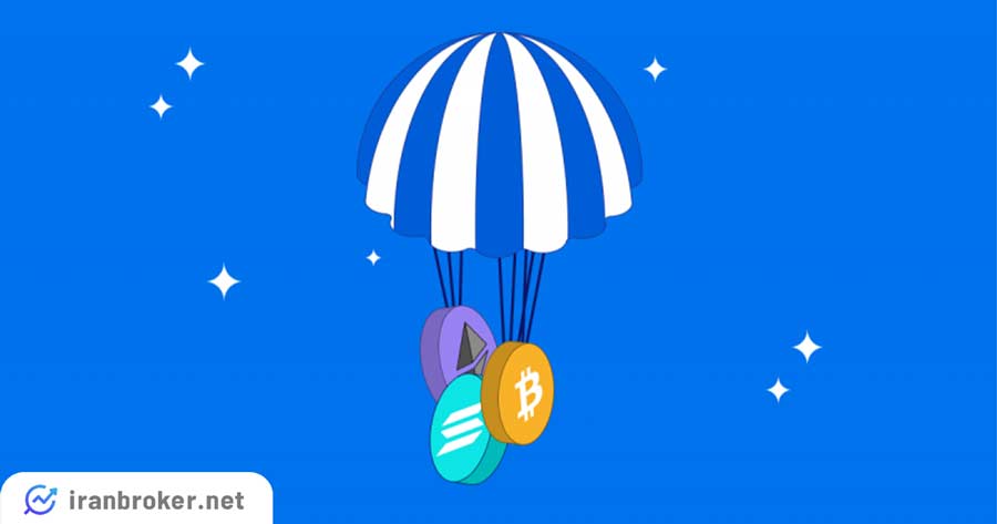 دریافت ایردراپ رایگان