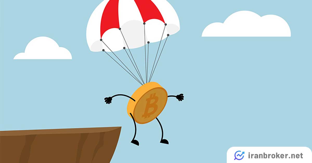 ایردراپ رایگان ارز دیجیتال