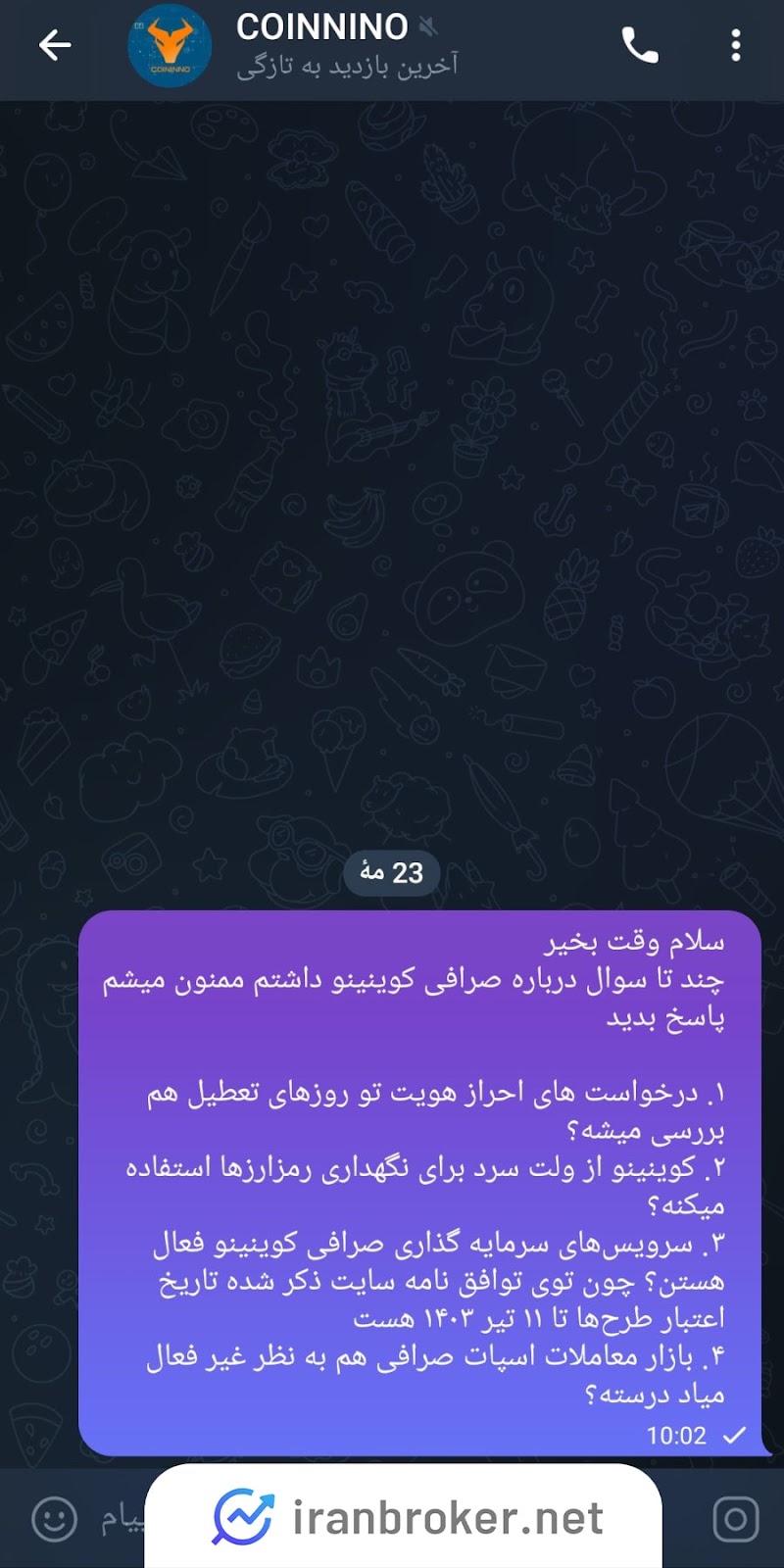 پشتیبانی تلگرام صرافی کوینینو