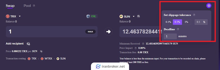 تنظیمات سواپ ارز دیجیتال در صرافی سان