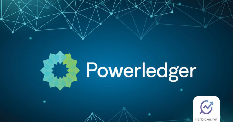پاورلجر چیست؟ معرفی ارز دیجیتال Powerledger و توکن POWR