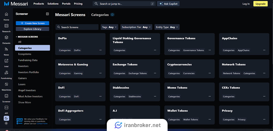 تب اسکرینر (Screener) در سایت مساری