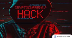 هک و اکسپلویت ارزهای دیجیتال