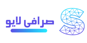 صرافی لایو