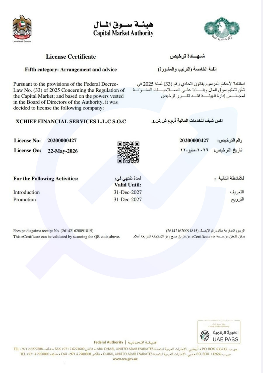 تصویر مجوز امارات متحده عربی بروکر ایکس چیف
