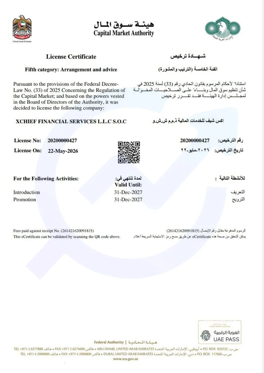 تصویر مجوز امارات متحده عربی بروکر ایکس چیف