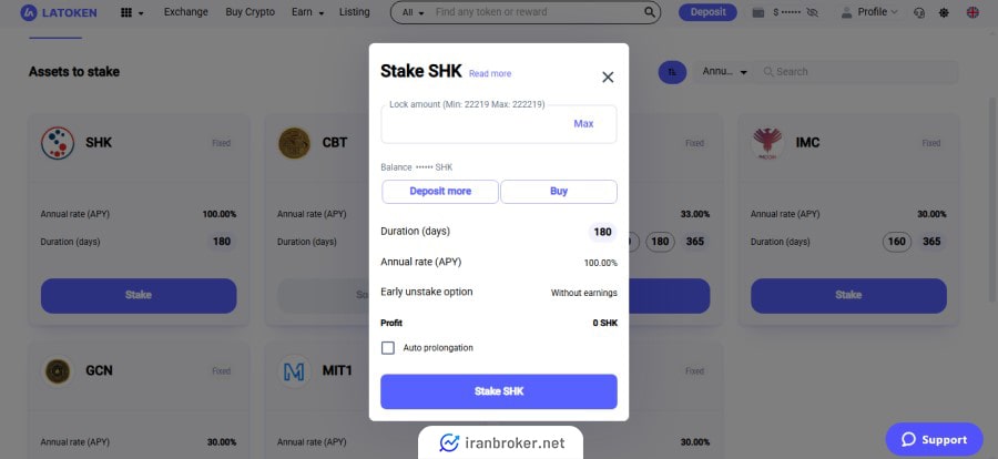 پس‌انداز ارز دیجیتال در لاتوکن