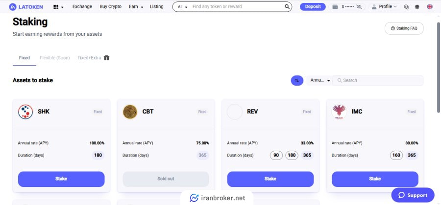 پس‌انداز ارز دیجیتال در لاتوکن