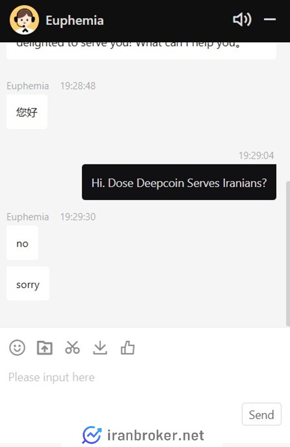 عدم خدمات دیپ کوین به ایرانیان