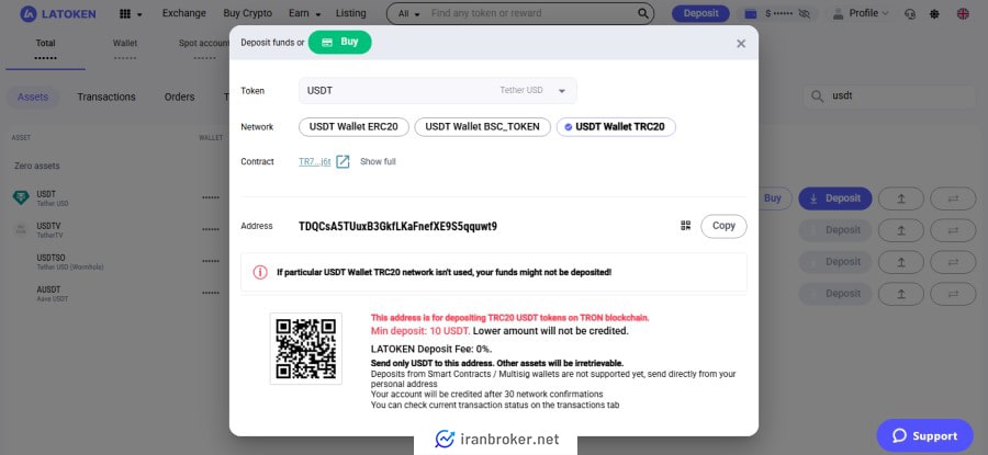 واریز ارز دیجیتال به صرافی لاتوکن