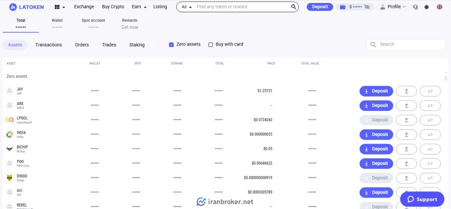 واریز ارز دیجیتال به صرافی لاتوکن