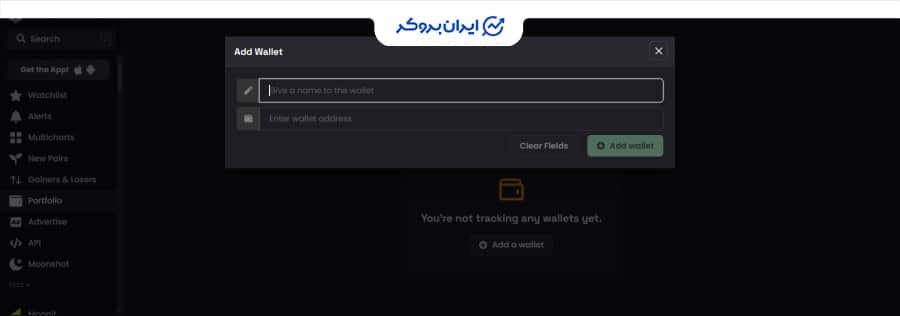 پرتفوی دکس اسکرینر